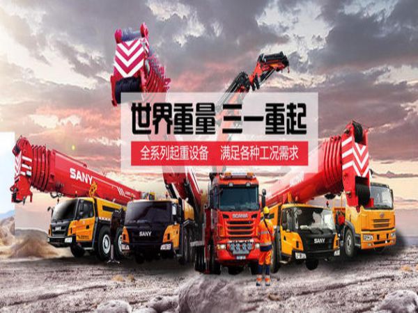 灵宝市吊车出租电话_16吨吊车出租租赁价格